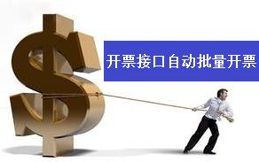 2017年5月19日国家税务总局发出【关于增值税发票开具有关问题的公告】，公告规定“自2017年7月1日起，销售方开具增值税发票时，发票内容