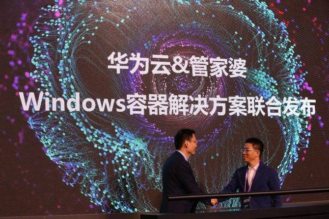 3月21日，在2018华为生态大会上，华为云正式发布了Windows容器解决方案，可帮助用户将传统Windows应用实现容器化改造、编排和部