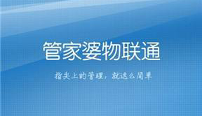 加强业务    完善外勤             