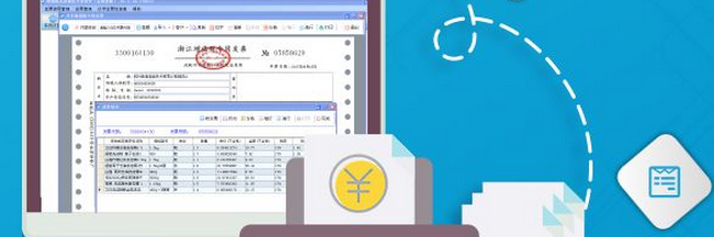 管家婆开票通基于金税税控系统/百旺税控系统的组件接口，从管家婆软件/EXCEL表格导入销售数据，进行发票修改、合并、拆分，最后导出开具发票。