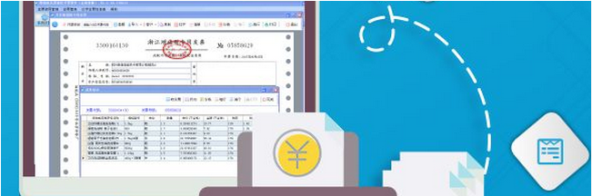 基于金税税控系统/百旺税控系统的组件接口，从管家婆软件/EXCEL表格导入销售数据，进行发票修改、合并、拆分，最后导出开具发票。 是一款为企