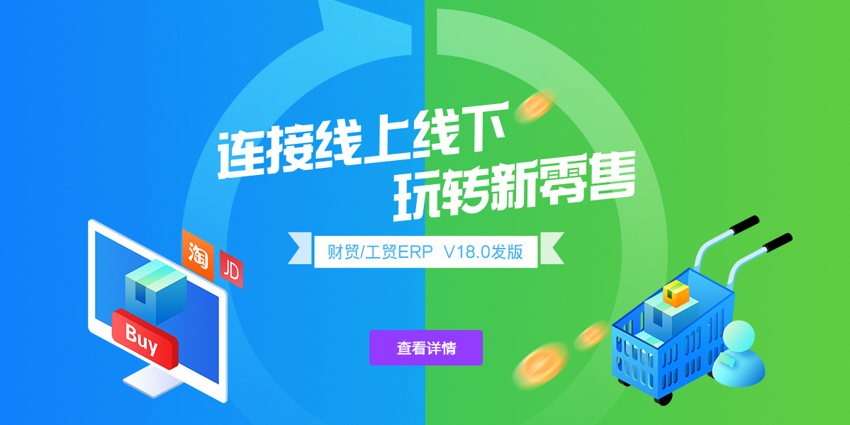 2016年，马云在云栖大会上正式提及