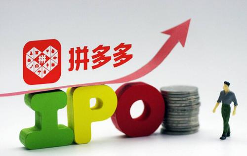        创立仅3年的电商平台拼多多于7月26日在纳斯达克上市，相信很多人都