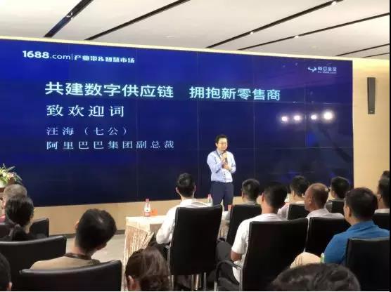 经过十多年的时间，国内消费端完成了数字化升级，网上购物已经成为大多数国人日常消费的一种常态，伴随新零售时代的到来，倒逼上游贸易端、制造端加速