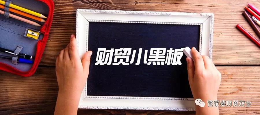 作为日常经营的重要部分，每天都要做的就是出入库啦！可是呢，我们经常会遇到一个问题：成套的商品组件数量不太一样，价值也不同。比较常见的：桌椅，