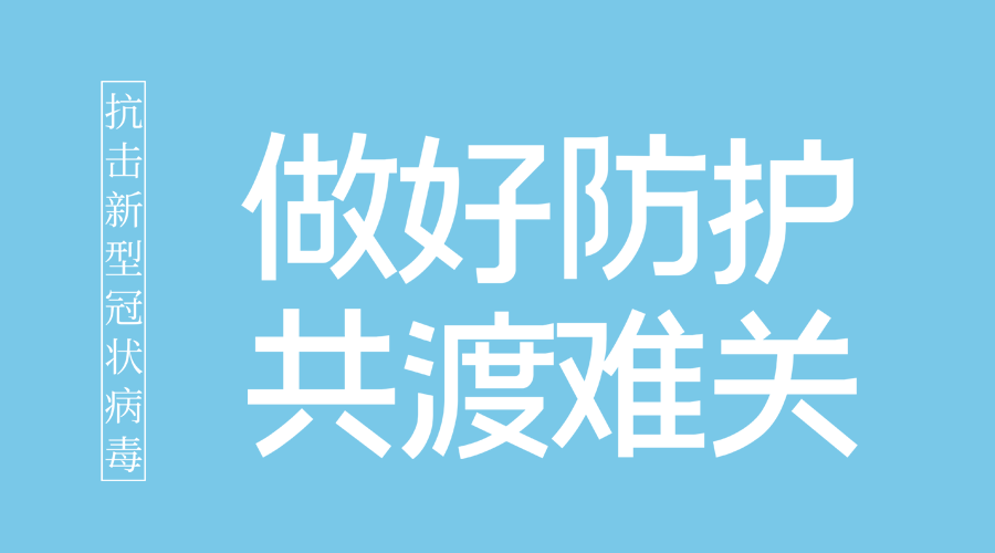 如有紧急情况请联系你的客户经理，或拨打紧急联系电话19923871625