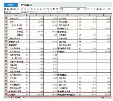 重庆管家婆软件，管家婆软件操作教学