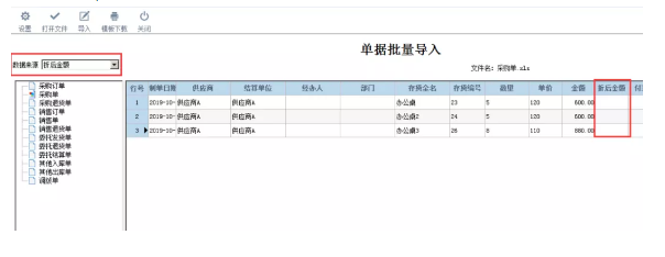 重庆管家婆