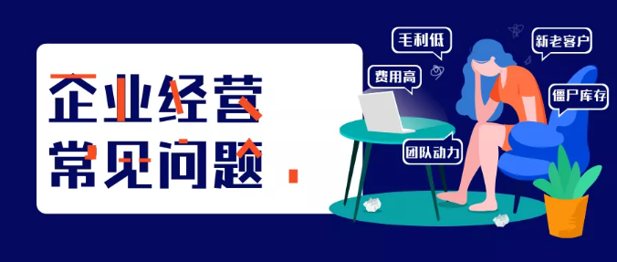 管家婆软件