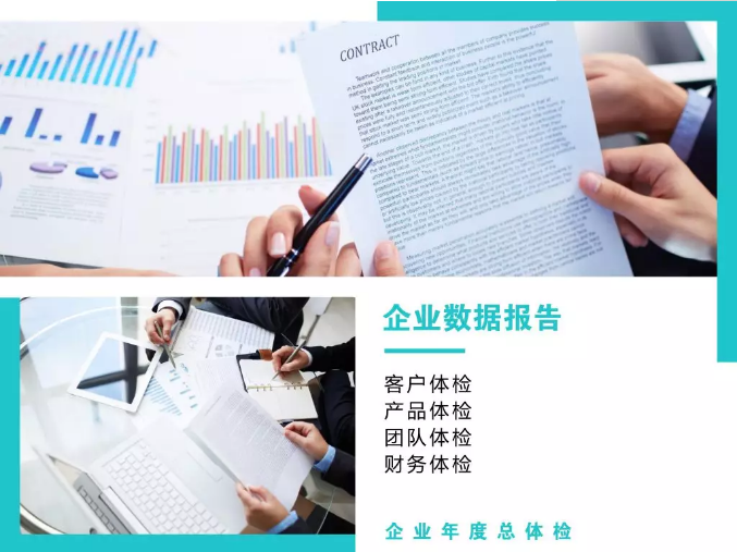 管家婆分销ERP