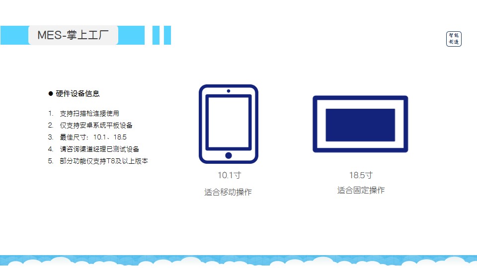 管家婆工贸系列