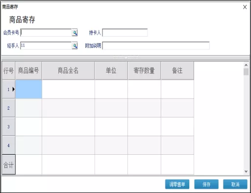 管家婆软件，管家婆仓库管理