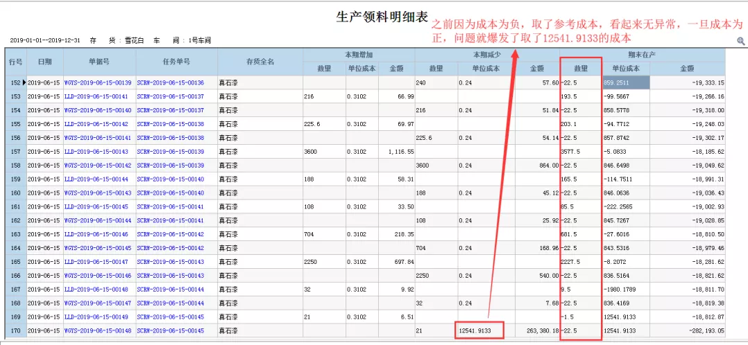 管家婆软件，管家婆财务软件，管家婆财贸系列
