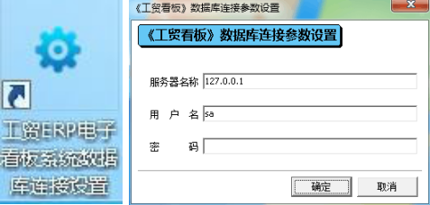 管家婆工贸ERP，管家婆工贸看板