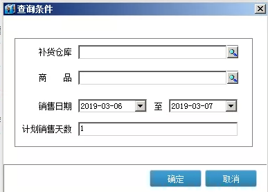管家婆软件，管家婆辉煌版
