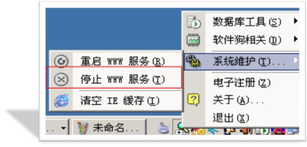 管家婆年结存教程