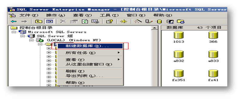 管家婆年结存教学