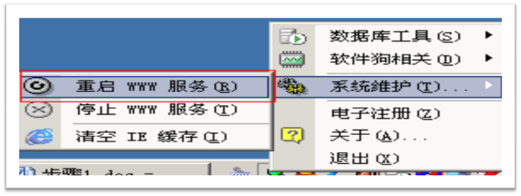 管家婆年结存怎么做