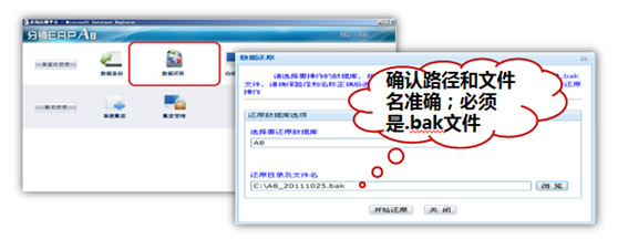 管家婆软件，管家婆年结存
