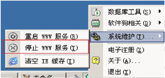 管家婆年结存步骤