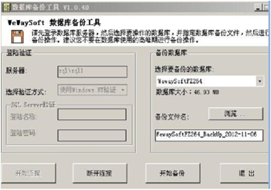 管家婆年结存怎么做