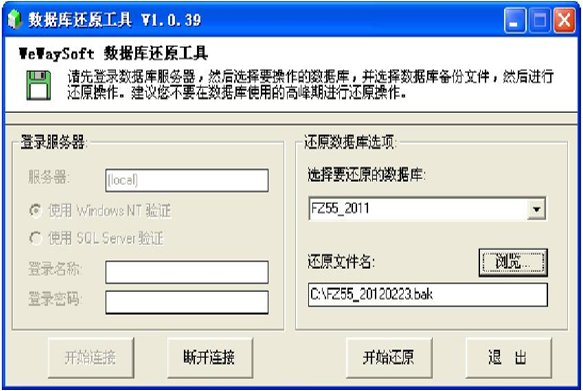 如何做年结存