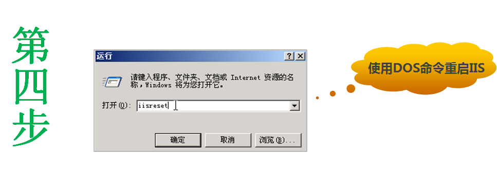 管家婆年结存教程