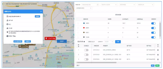 管家婆软件，重庆管家婆