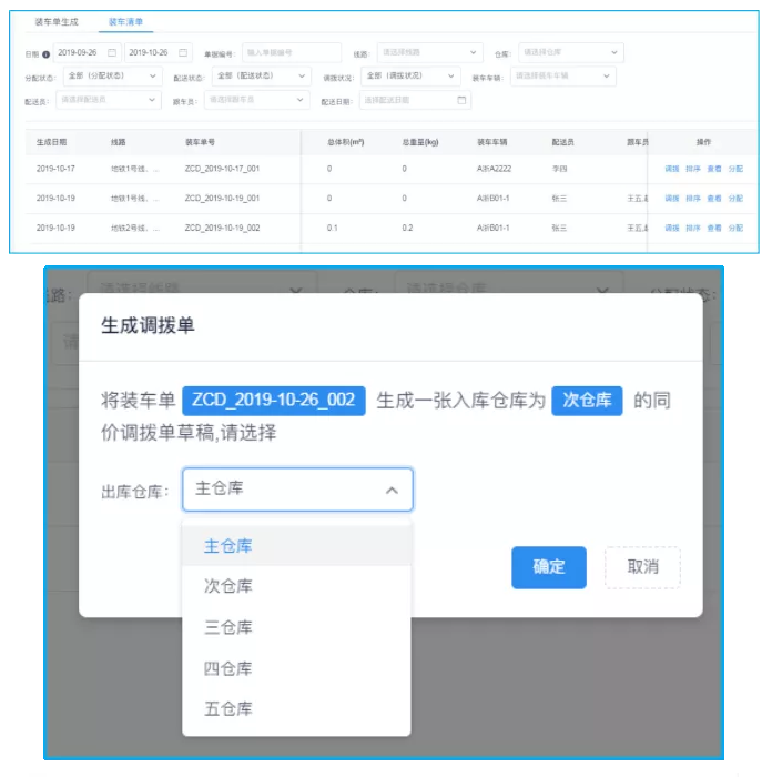 管家婆软件，重庆管家婆