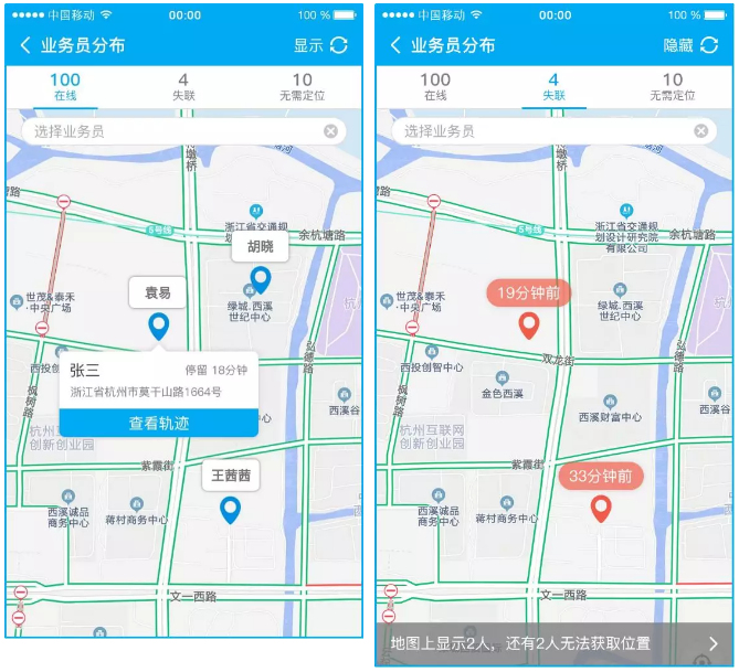 管家婆物联通