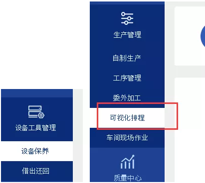 管家婆工贸版T9