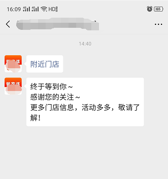 关注推送链接