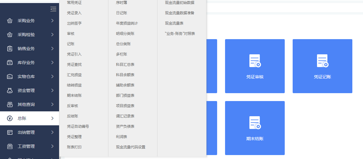 中小企业的发展在经营，经营的重心在管理，管理的核心在财务，财务管理一直就是企业管理的永恒课题，它贯穿于企业所有活动的全过程。而目前我们很多中小企业财务管理意识淡薄、水平不高，极大地影响了企业的经营水平和发展，具体表现为：