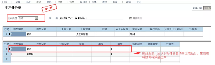 管家婆工贸T3，管家婆工贸T9