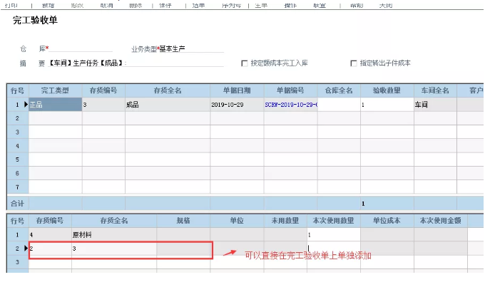 管家婆软件，重庆管家婆