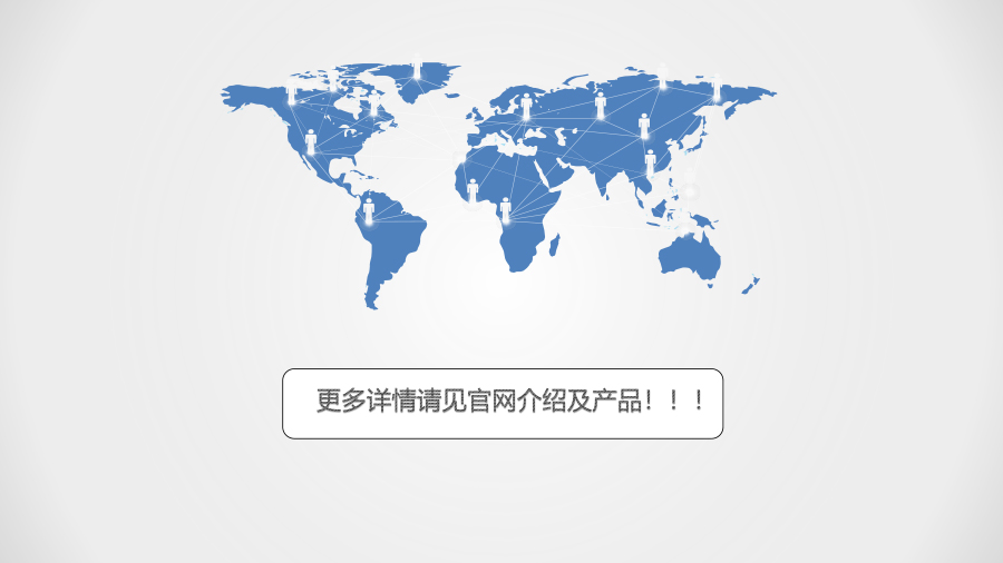 管家婆财贸ERP（C9）