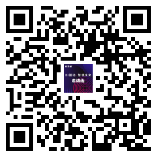 11月28日管家婆软件2019年重庆客户年会在线报名