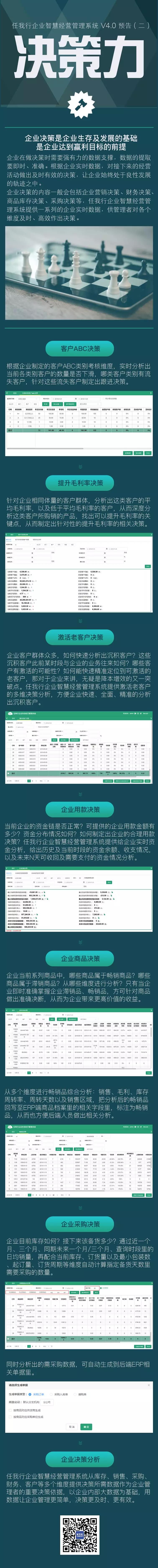微信图片_20191128151236.jpg