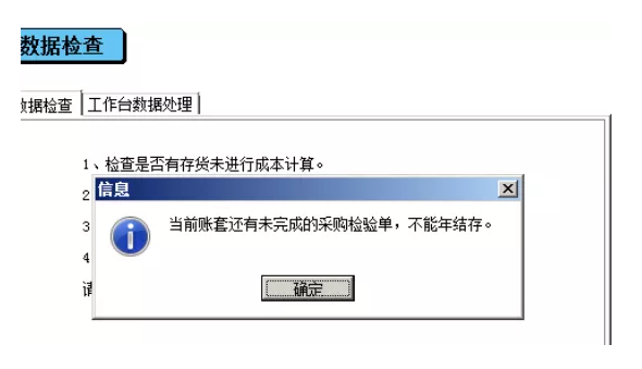 管家婆工贸版，管家婆财贸