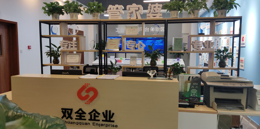 管家婆，重庆管家婆软件，管家婆服务中心