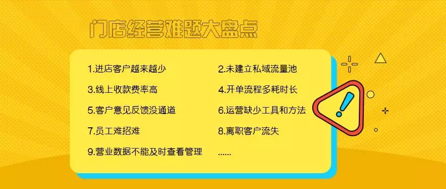 管家婆ERP