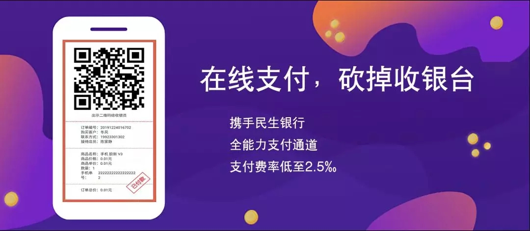 管家婆分销ERP