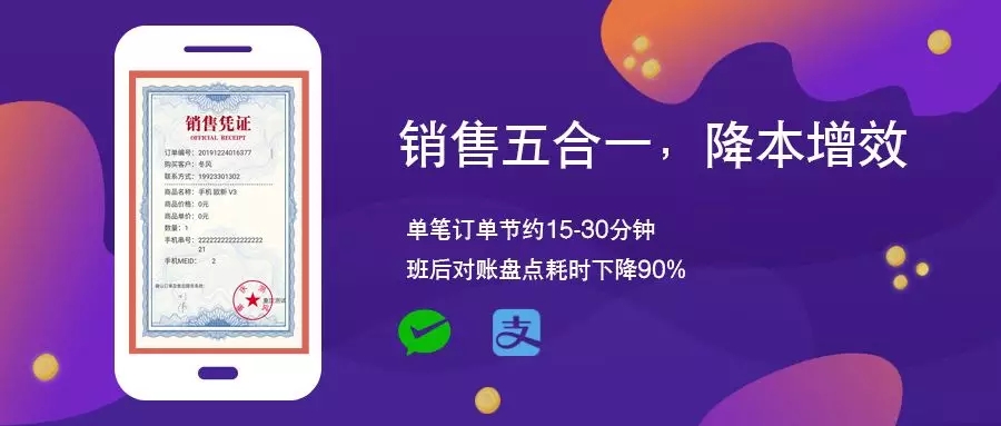 管家婆进销存系统