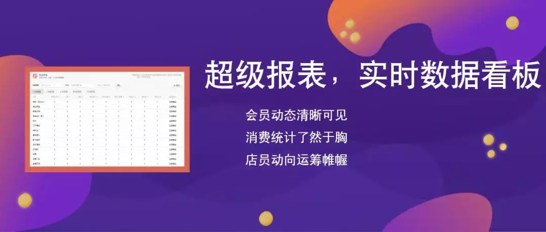 管家婆开票软件