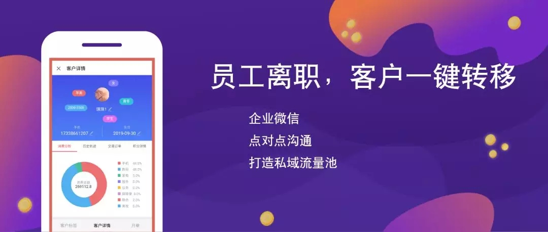 管家婆分销ERP A8