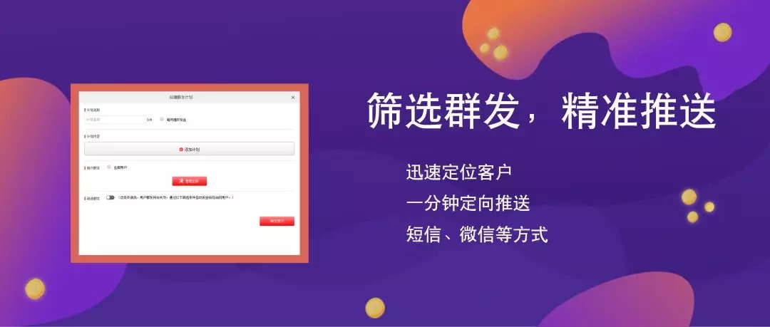 管家婆软件
