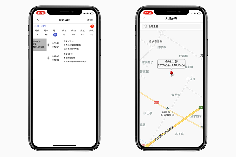 管家婆软件，管家婆手机版