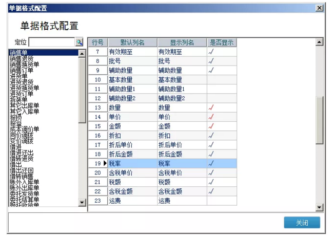 管家婆辉煌，管家婆辉煌系列