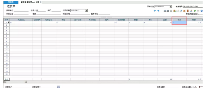 管家婆辉煌网络版