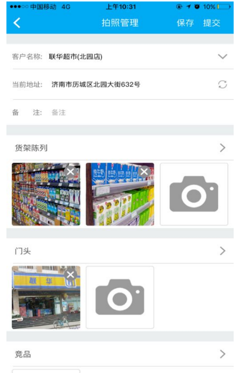 管家婆门店管理软件